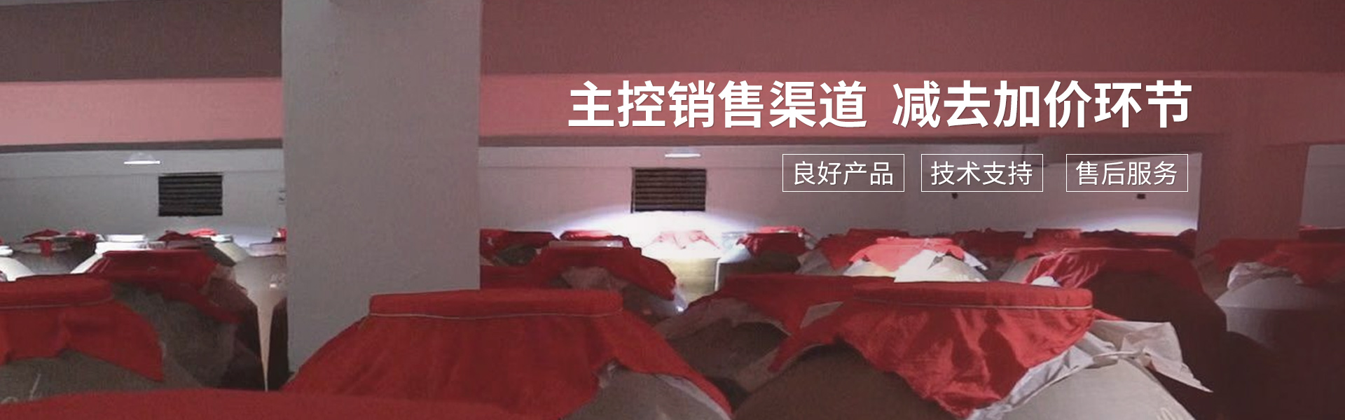 生產(chǎn)車間 生產(chǎn)車間